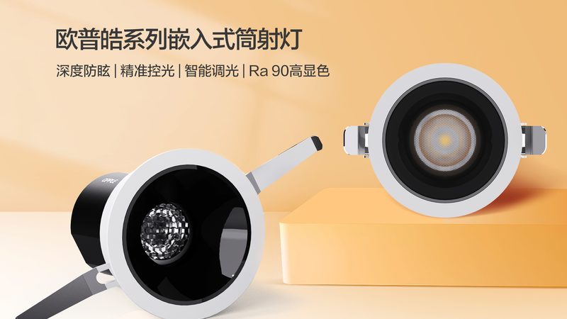 道路照明设计规范：适用范围与关键要素解析